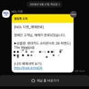 드럼의명수 | 6월이라고? 거짓말