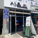 삼영세차장 이미지