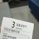 희망약국 | 순천 내일배움카드 ( 발급과 상담후기 )