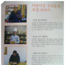 해동병원 이미지