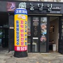 씨유 서귀혁신도시점 | 배추구이샐러드에 제대로 놀란 서귀포 숨은 맛집