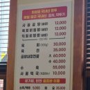 사랑황칠한우농장 이미지