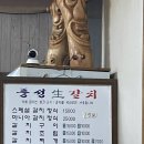 풍성생갈치집 이미지