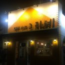 박물관건너편그카페