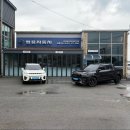 쌍용자동차소룡서비스프라자