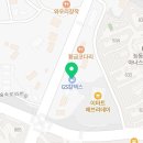 지에스칼텍스동탄푸른숲주유소