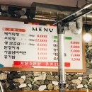 삼계통닭