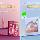 뷰티앤아이 머니투데이