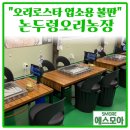 원재농장 이미지