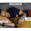 이지핏체형분석운동센터 네이버블로그