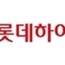 롯데하이마트(주) 이미지