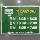 찬들찬 이미지