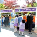 노닐다