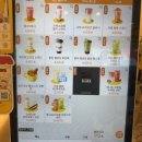 845 | 메가커피 팥빙 젤라또 파르페 | 카페라떼 오트 컴포즈 비교 후기