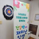 덕암경로당 이미지