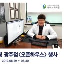 말바우보청기 이미지