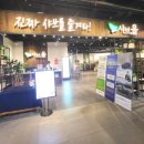 샤브올 홈플러스센텀시티점 이미지