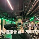 엘비 | 독일 국민 영양제 도펠헤르츠 마그네슘 &amp; 이뮨플러스 엘비마켓 구매 후기