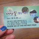 청산관광농원 캠핑장 이미지