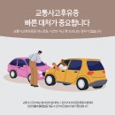 쾌청한의원 이미지