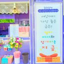 남동어린이집 이미지