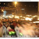 영해약국 이미지