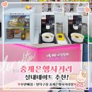 중계매점