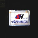 삼팔강땡 이미지