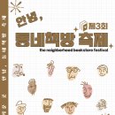 고산도서관 이미지