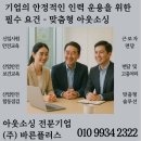 ㈜바른산업화성 네이버블로그