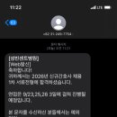 가톨릭대성빈센트병원 이미지