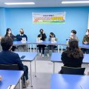 고양시학교밖청소년지원센터