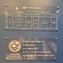 아이쿠아 어린이 전문 수영장 이미지