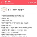 야채왕자 과일공주 이미지