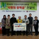 한국중부발전(주) 인천발전본부 이미지