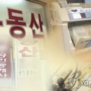 63공인중개사사무소 이미지