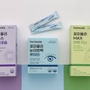 앤포미