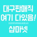 루즈앤라운지현대대구
