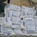 한양철물건재 이미지