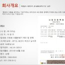 다이손