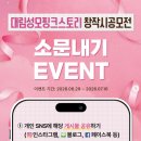 핑크스토리 - 진천군 중앙동6길 20 | 핑크스토리