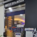 세븐스타코인노래연습장고양향동점 이미지