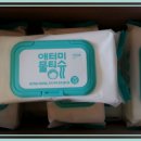 째쟁이