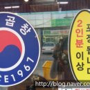 선산농업협동조합중앙지점