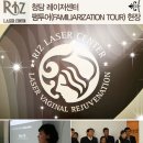 리즈케어 이미지