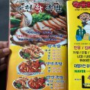 소현왕족발