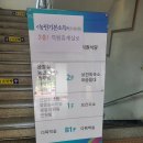 포승보건지소 이미지