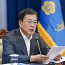 문재인 대통령 오늘자 수보회의 "백신 접종 시작돼도 방역 소홀함 없어야" 이미지