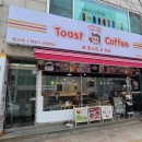 토스트앤커피 이미지