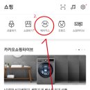엘메이커스